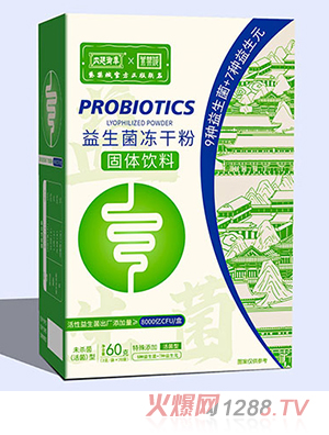 內(nèi)廷御奉紫禁城益生菌凍干粉