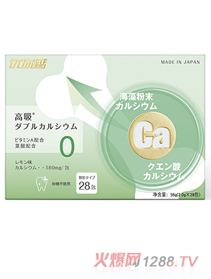 優(yōu)你鈣海藻粉檸檬味固體飲料親親系列(無糖型)