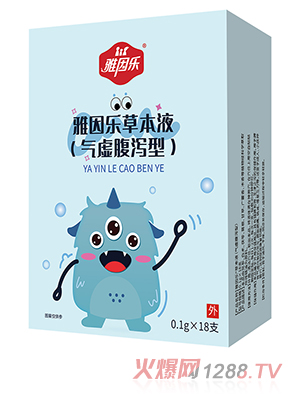 雅因樂草本液 氣虛腹瀉型