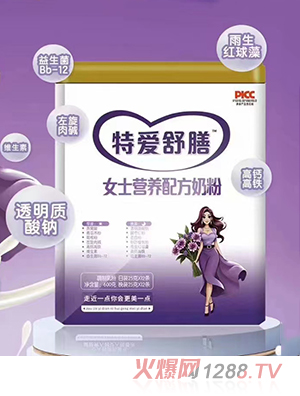 特愛舒膳女士營養(yǎng)配方奶粉