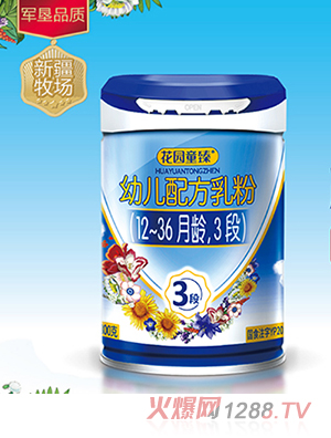 @ͯ׃䷽ۣ12-36g3Σ
