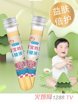 康泰坊喜寶奶浴保健液