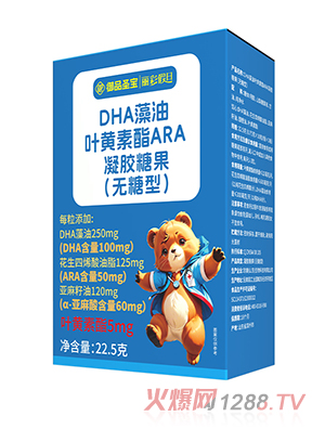 ƷʥDHA~SARAzǹo(w)ͣ