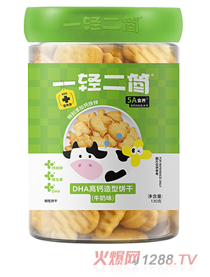 一輕二簡DHA高鈣造型餅干（牛奶味）