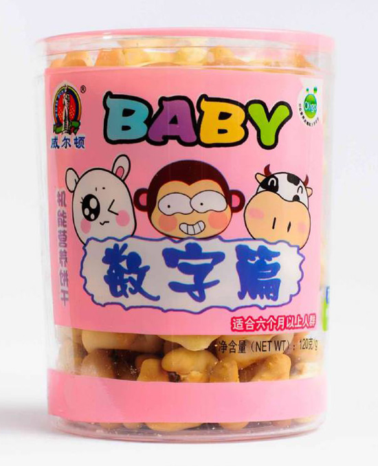   威爾頓機能餅干（塑料罐）數(shù)字篇