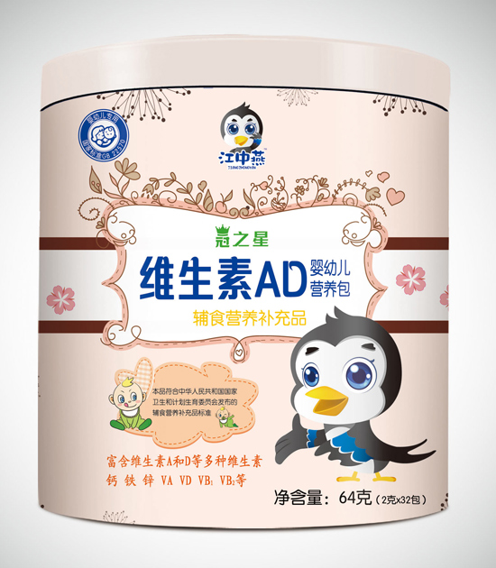  江中燕鐵罐維生素VD嬰幼兒營養(yǎng)包（32包）