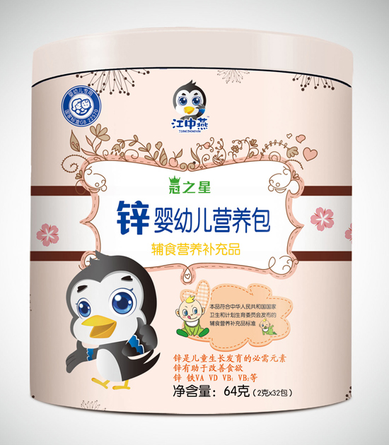 江中燕鐵罐鋅嬰幼兒營養(yǎng)包（32包）