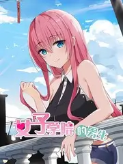 无限超越班2